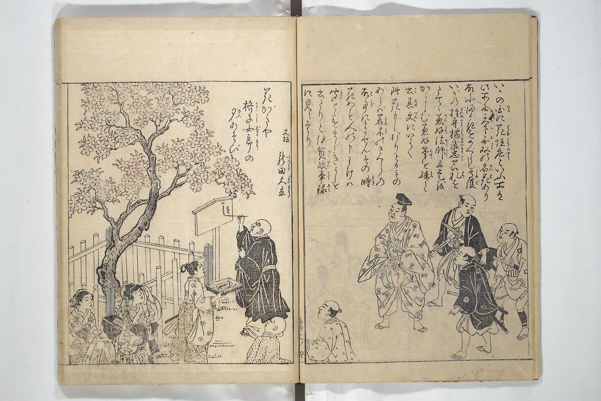 Picture Book of Snow, Moon, and Flowers (Ehon setsugekka) 絵本雪月花; 絵本倭文庫(えほんやまとぶんこ), Nishikawa Sukenobu 西川祐信 (Japanese, 1671–1750), Woodblock printed book; ink and color on paper, Japan