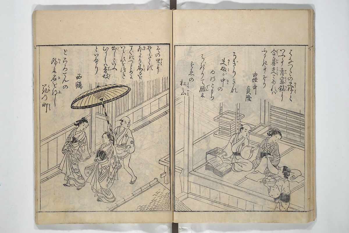 Picture Book of Snow, Moon, and Flowers (Ehon setsugekka) 絵本雪月花; 絵本倭文庫(えほんやまとぶんこ), Nishikawa Sukenobu 西川祐信 (Japanese, 1671–1750), Woodblock printed book; ink and color on paper, Japan