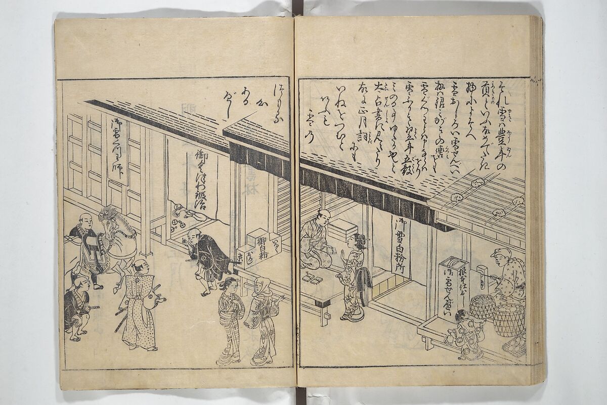 Picture Book of Snow, Moon, and Flowers (Ehon setsugekka) 絵本雪月花; 絵本倭文庫(えほんやまとぶんこ), Nishikawa Sukenobu 西川祐信 (Japanese, 1671–1750), Woodblock printed book; ink and color on paper, Japan