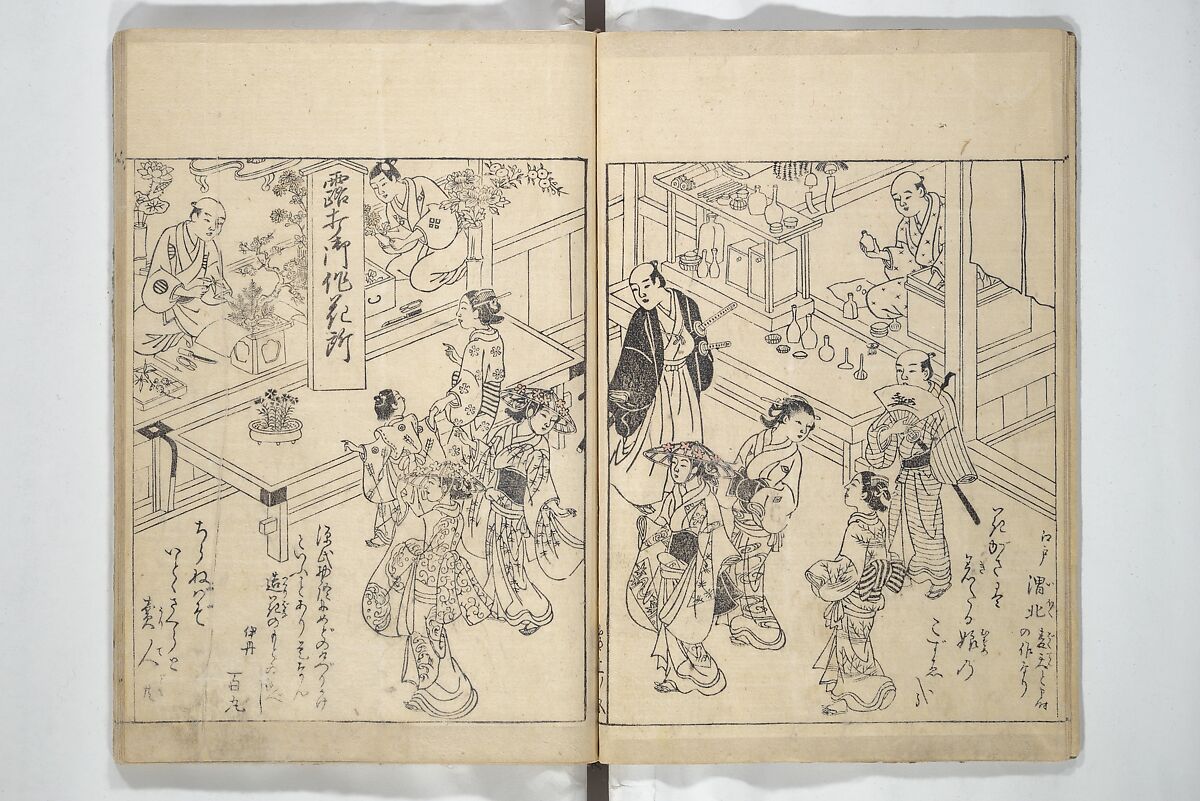 Picture Book of Snow, Moon, and Flowers (Ehon setsugekka) 絵本雪月花; 絵本倭文庫(えほんやまとぶんこ), Nishikawa Sukenobu 西川祐信 (Japanese, 1671–1750), Woodblock printed book; ink and color on paper, Japan
