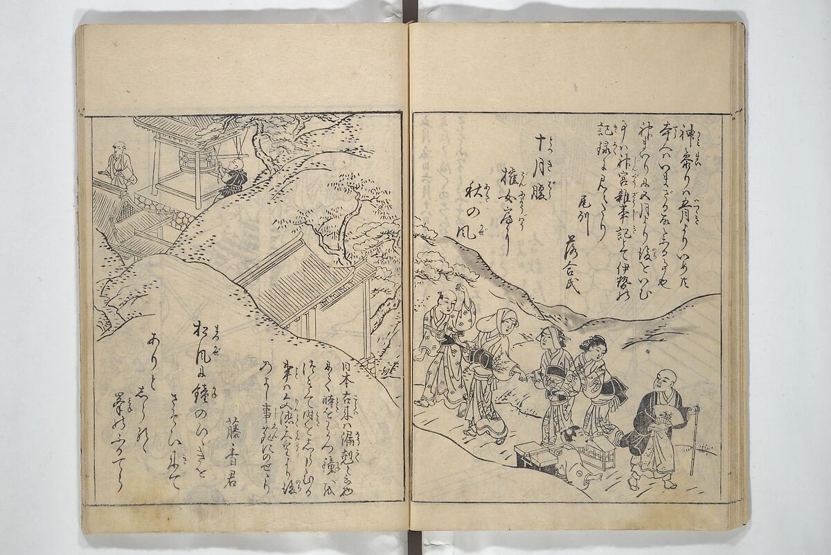 Picture Book of Snow, Moon, and Flowers (Ehon setsugekka) 絵本雪月花; 絵本倭文庫(えほんやまとぶんこ), Nishikawa Sukenobu 西川祐信 (Japanese, 1671–1750), Woodblock printed book; ink and color on paper, Japan