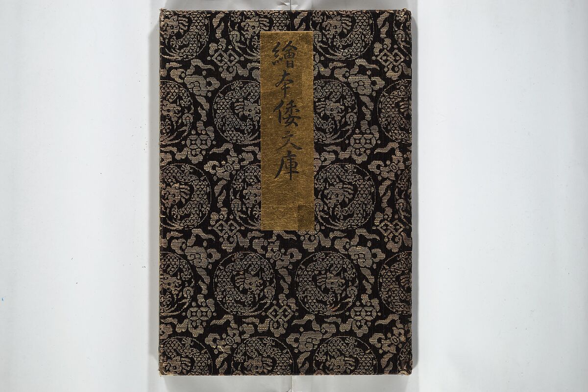 Picture Book of Snow, Moon, and Flowers (Ehon setsugekka) 絵本雪月花; 絵本倭文庫(えほんやまとぶんこ), Nishikawa Sukenobu 西川祐信 (Japanese, 1671–1750), Woodblock printed book; ink and color on paper, Japan