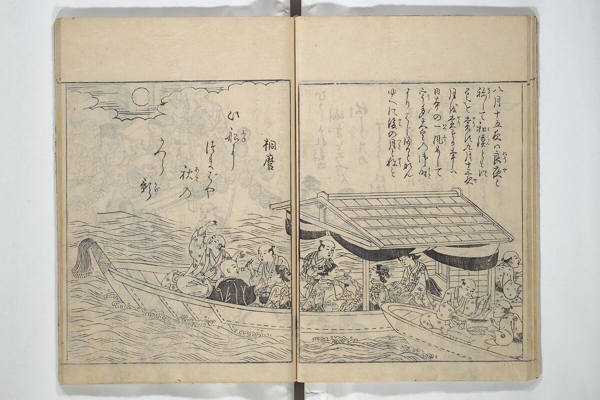 Picture Book of Snow, Moon, and Flowers (Ehon setsugekka) 絵本雪月花; 絵本倭文庫(えほんやまとぶんこ), Nishikawa Sukenobu 西川祐信 (Japanese, 1671–1750), Woodblock printed book; ink and color on paper, Japan