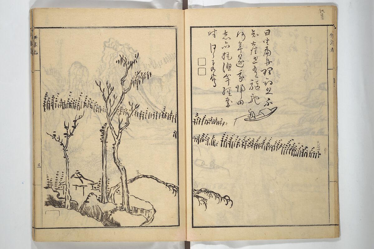 Picture Album of Landscapes by Yi Fujiu and Ike no Taiga (I Fukyū Ike no Taiga sansui gafu) 伊桴鳩池大雅山水画譜; 山水画譜(さんすいがふ), Nakagawa Tenju (Japanese, 1727–1795), Set of two woodblock-printed books bound as one volume; ink on paper, Japan