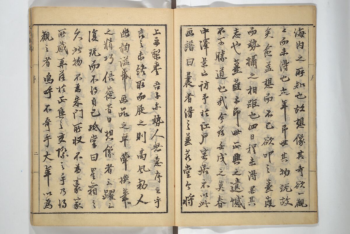 Picture Album of Landscapes by Yi Fujiu and Ike no Taiga (I Fukyū Ike no Taiga sansui gafu) 伊桴鳩池大雅山水画譜; 山水画譜(さんすいがふ), Nakagawa Tenju (Japanese, 1727–1795), Set of two woodblock-printed books bound as one volume; ink on paper, Japan