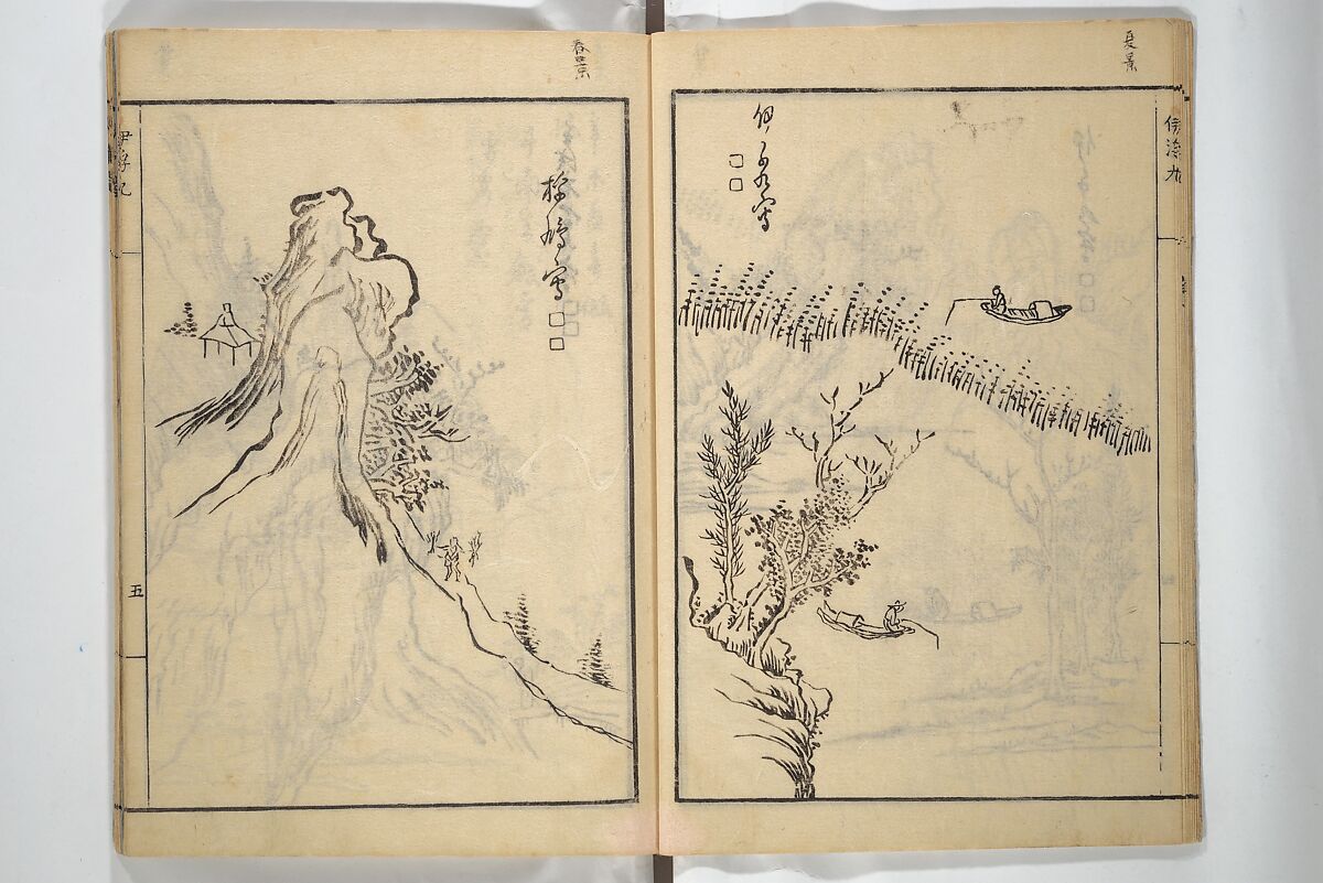 Picture Album of Landscapes by Yi Fujiu and Ike no Taiga (I Fukyū Ike no Taiga sansui gafu) 伊桴鳩池大雅山水画譜; 山水画譜(さんすいがふ), Nakagawa Tenju (Japanese, 1727–1795), Set of two woodblock-printed books bound as one volume; ink on paper, Japan