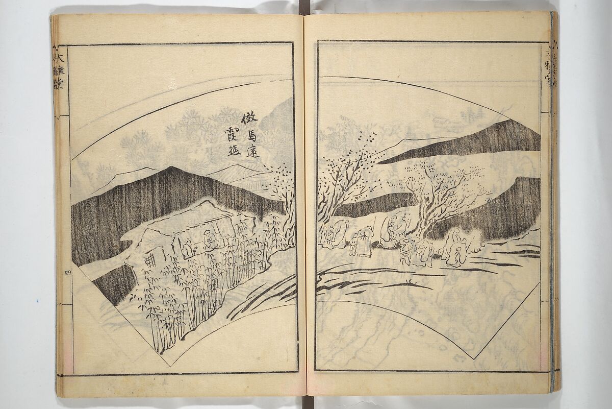 Picture Album of Landscapes by Yi Fujiu and Ike no Taiga (I Fukyū Ike no Taiga sansui gafu) 伊桴鳩池大雅山水画譜; 山水画譜(さんすいがふ), Nakagawa Tenju (Japanese, 1727–1795), Set of two woodblock-printed books bound as one volume; ink on paper, Japan