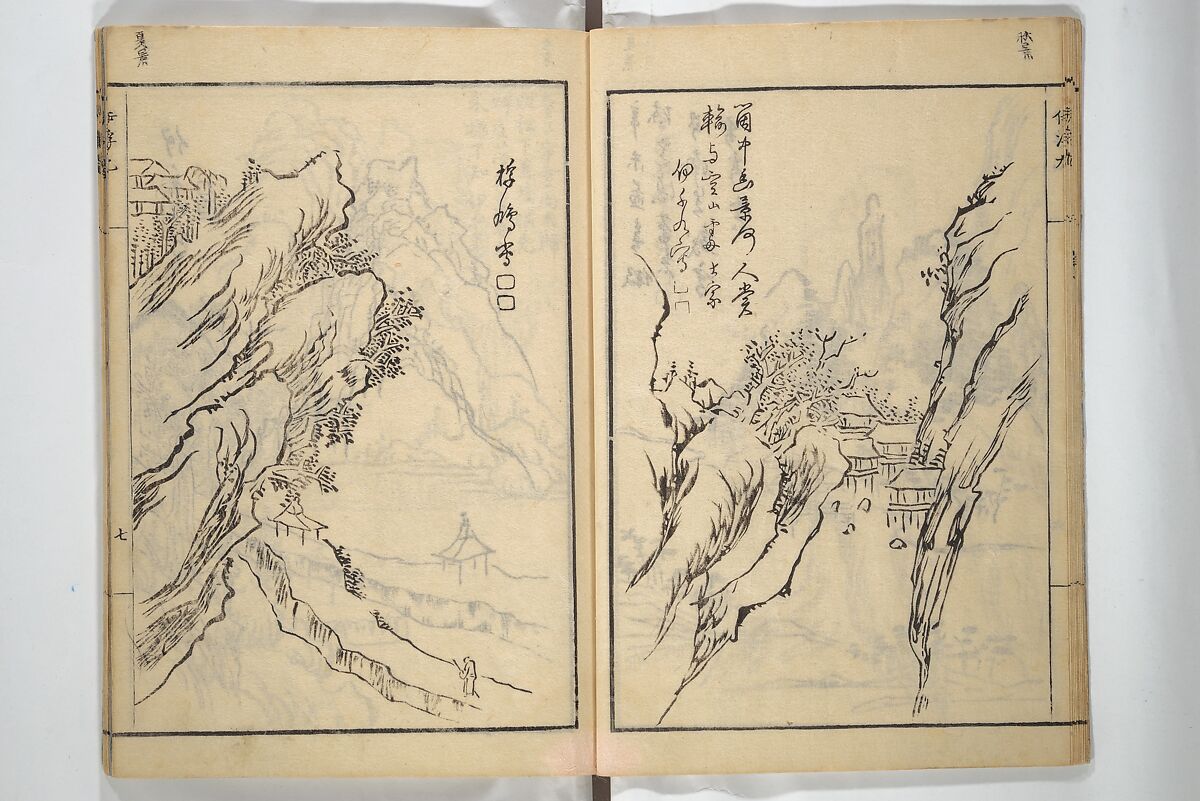 Picture Album of Landscapes by Yi Fujiu and Ike no Taiga (I Fukyū Ike no Taiga sansui gafu) 伊桴鳩池大雅山水画譜; 山水画譜(さんすいがふ), Nakagawa Tenju (Japanese, 1727–1795), Set of two woodblock-printed books bound as one volume; ink on paper, Japan