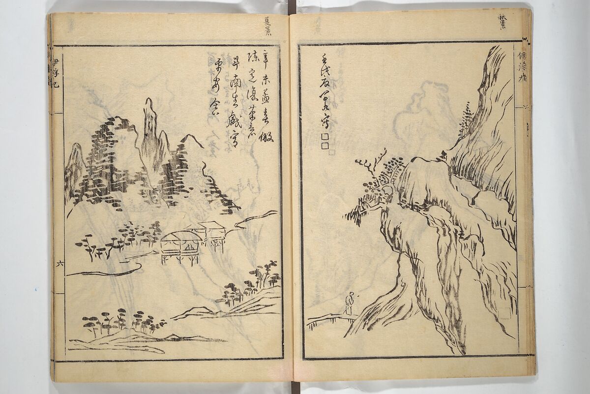 Picture Album of Landscapes by Yi Fujiu and Ike no Taiga (I Fukyū Ike no Taiga sansui gafu) 伊桴鳩池大雅山水画譜; 山水画譜(さんすいがふ), Nakagawa Tenju (Japanese, 1727–1795), Set of two woodblock-printed books bound as one volume; ink on paper, Japan