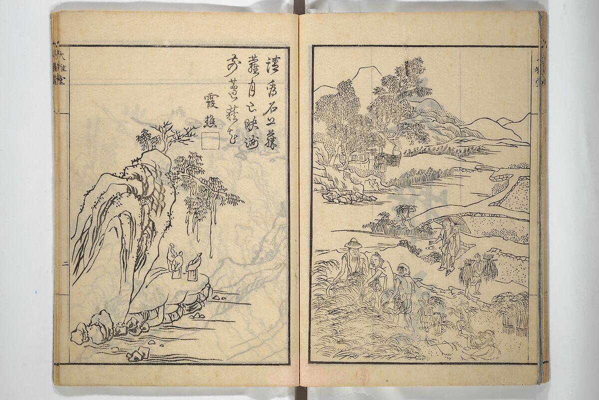 Picture Album of Landscapes by Yi Fujiu and Ike no Taiga (I Fukyū Ike no Taiga sansui gafu) 伊桴鳩池大雅山水画譜; 山水画譜(さんすいがふ), Nakagawa Tenju (Japanese, 1727–1795), Set of two woodblock-printed books bound as one volume; ink on paper, Japan