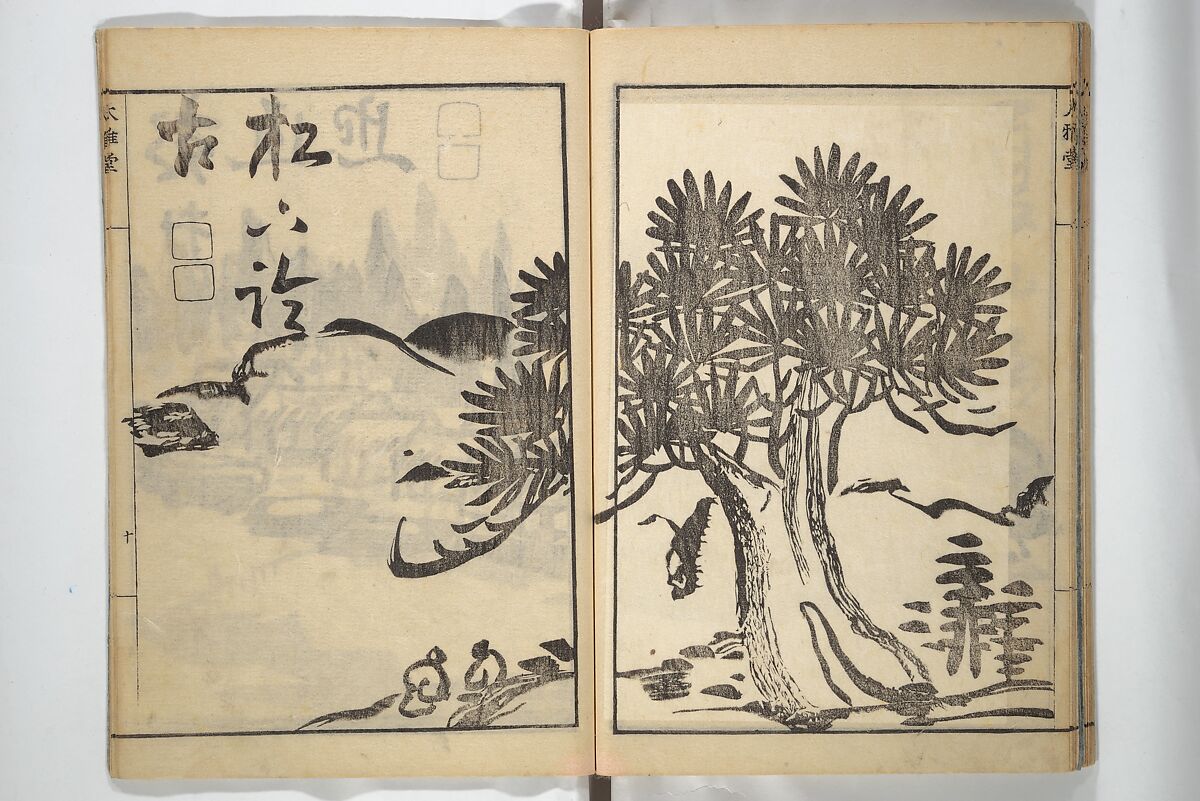 Picture Album of Landscapes by Yi Fujiu and Ike no Taiga (I Fukyū Ike no Taiga sansui gafu) 伊桴鳩池大雅山水画譜; 山水画譜(さんすいがふ), Nakagawa Tenju (Japanese, 1727–1795), Set of two woodblock-printed books bound as one volume; ink on paper, Japan