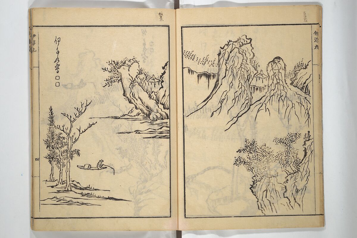 Picture Album of Landscapes by Yi Fujiu and Ike no Taiga (I Fukyū Ike no Taiga sansui gafu) 伊桴鳩池大雅山水画譜; 山水画譜(さんすいがふ), Nakagawa Tenju (Japanese, 1727–1795), Set of two woodblock-printed books bound as one volume; ink on paper, Japan