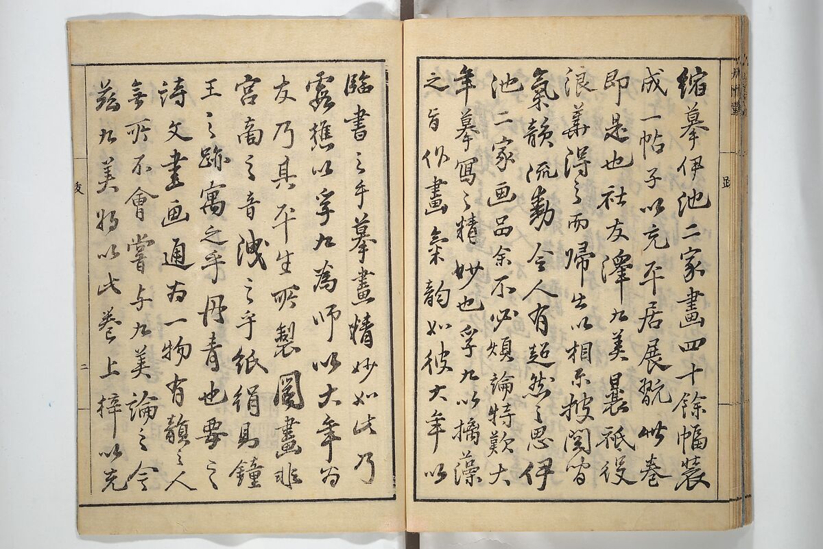 Picture Album of Landscapes by Yi Fujiu and Ike no Taiga (I Fukyū Ike no Taiga sansui gafu) 伊桴鳩池大雅山水画譜; 山水画譜(さんすいがふ), Nakagawa Tenju (Japanese, 1727–1795), Set of two woodblock-printed books bound as one volume; ink on paper, Japan