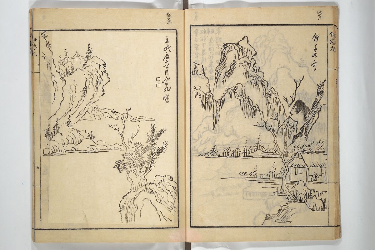 Picture Album of Landscapes by Yi Fujiu and Ike no Taiga (I Fukyū Ike no Taiga sansui gafu) 伊桴鳩池大雅山水画譜; 山水画譜(さんすいがふ), Nakagawa Tenju (Japanese, 1727–1795), Set of two woodblock-printed books bound as one volume; ink on paper, Japan