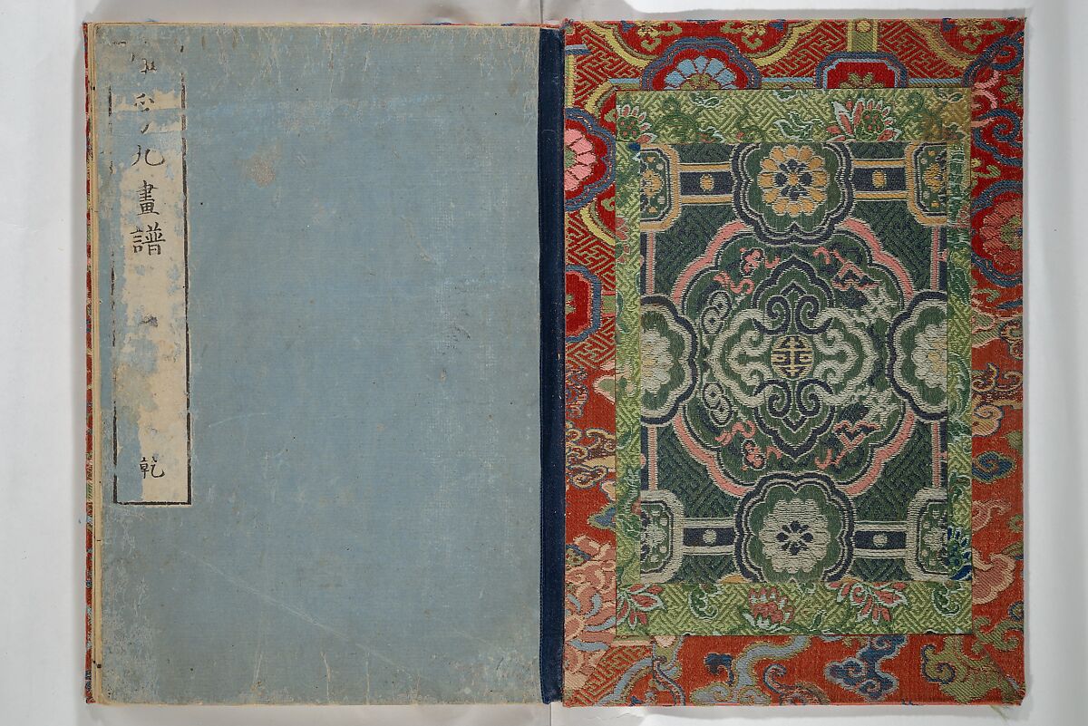 Picture Album of Landscapes by Yi Fujiu and Ike no Taiga (I Fukyū Ike no Taiga sansui gafu) 伊桴鳩池大雅山水画譜; 山水画譜(さんすいがふ), Nakagawa Tenju (Japanese, 1727–1795), Set of two woodblock-printed books bound as one volume; ink on paper, Japan