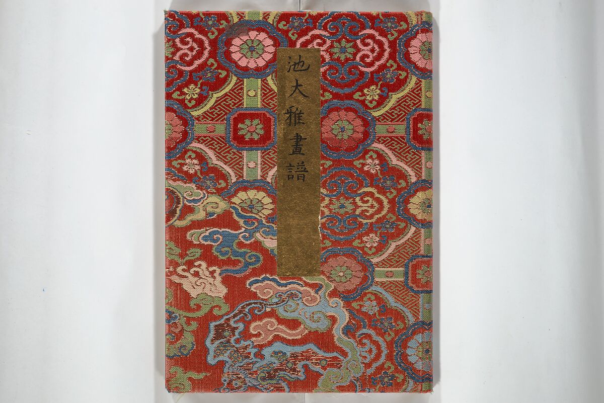 Picture Album of Landscapes by Yi Fujiu and Ike no Taiga (I Fukyū Ike no Taiga sansui gafu) 伊桴鳩池大雅山水画譜; 山水画譜(さんすいがふ), Nakagawa Tenju (Japanese, 1727–1795), Set of two woodblock-printed books bound as one volume; ink on paper, Japan