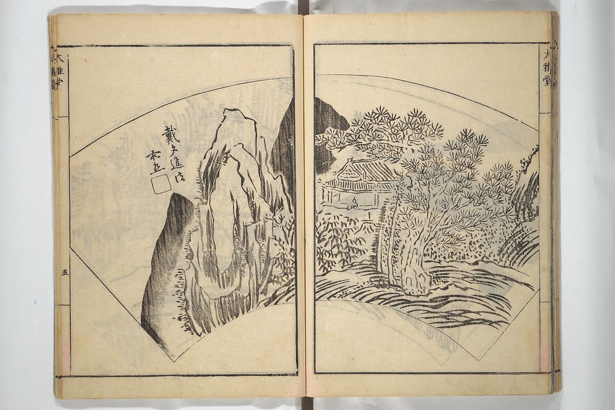 Picture Album of Landscapes by Yi Fujiu and Ike no Taiga (I Fukyū Ike no Taiga sansui gafu) 伊桴鳩池大雅山水画譜; 山水画譜(さんすいがふ), Nakagawa Tenju (Japanese, 1727–1795), Set of two woodblock-printed books bound as one volume; ink on paper, Japan