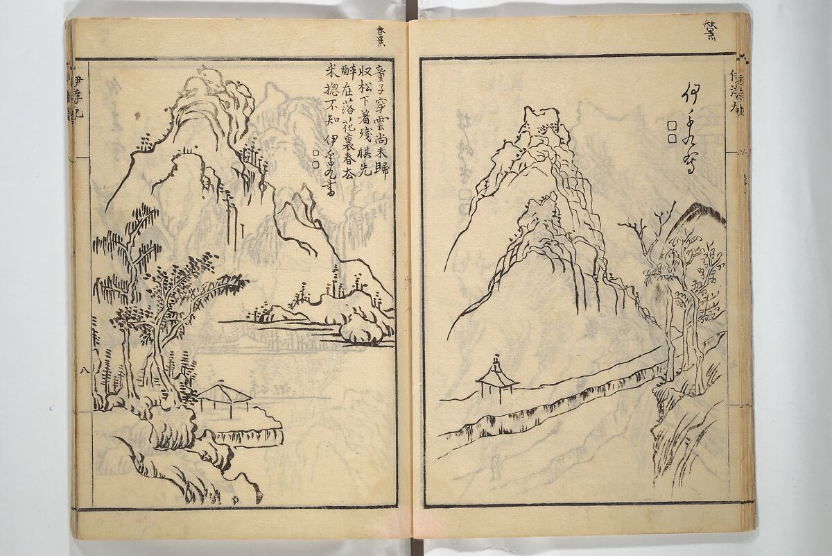 Picture Album of Landscapes by Yi Fujiu and Ike no Taiga (I Fukyū Ike no Taiga sansui gafu) 伊桴鳩池大雅山水画譜; 山水画譜(さんすいがふ), Nakagawa Tenju (Japanese, 1727–1795), Set of two woodblock-printed books bound as one volume; ink on paper, Japan