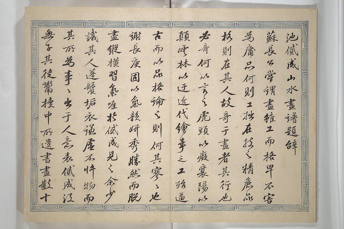 Taiga Hall Painting Album (Taigadō gafu), Illustrations by Ike no Taiga (Japanese, 1723–1776), Woodblock printed book (orihon, accordion-style); ink and color on paper, Japan