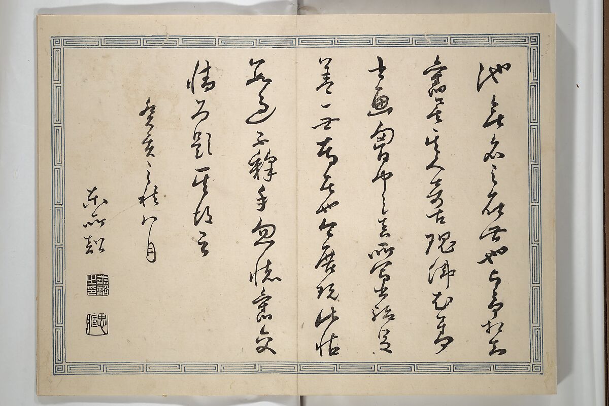 Taiga Hall Painting Album (Taigadō gafu), Illustrations by Ike no Taiga (Japanese, 1723–1776), Woodblock printed book (orihon, accordion-style); ink and color on paper, Japan