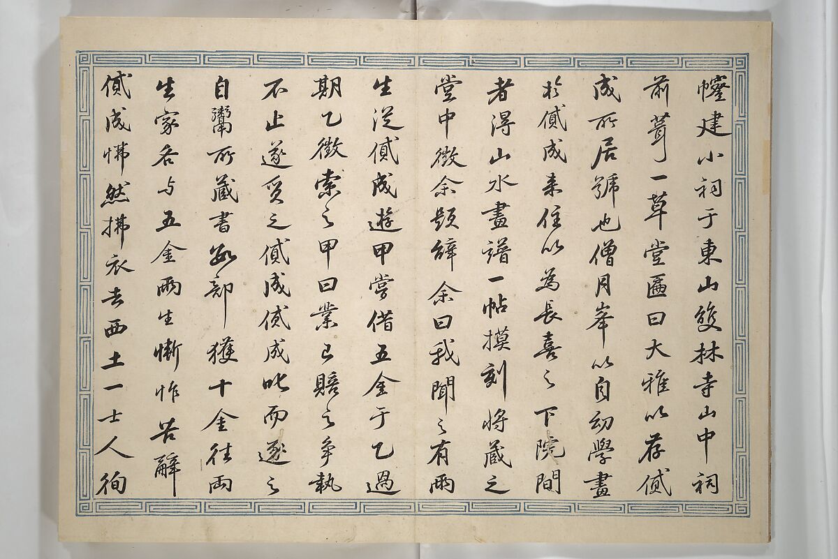 Taiga Hall Painting Album (Taigadō gafu), Illustrations by Ike no Taiga (Japanese, 1723–1776), Woodblock printed book (orihon, accordion-style); ink and color on paper, Japan