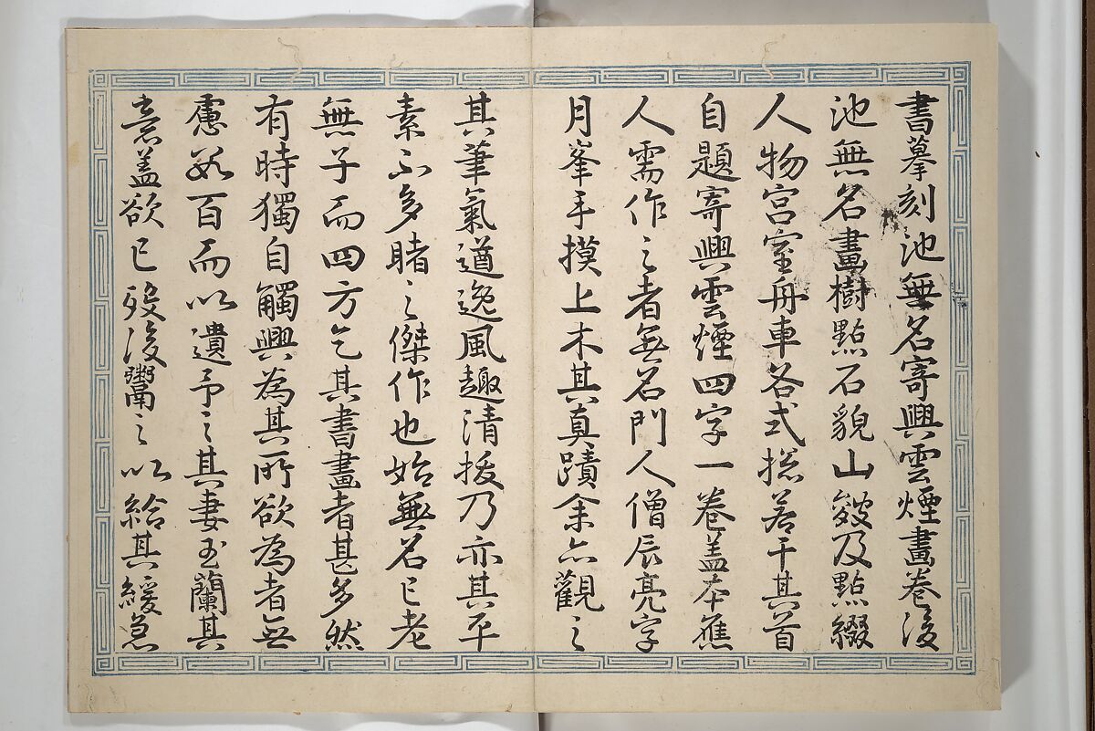 Taiga Hall Painting Album (Taigadō gafu), Illustrations by Ike no Taiga (Japanese, 1723–1776), Woodblock printed book (orihon, accordion-style); ink and color on paper, Japan