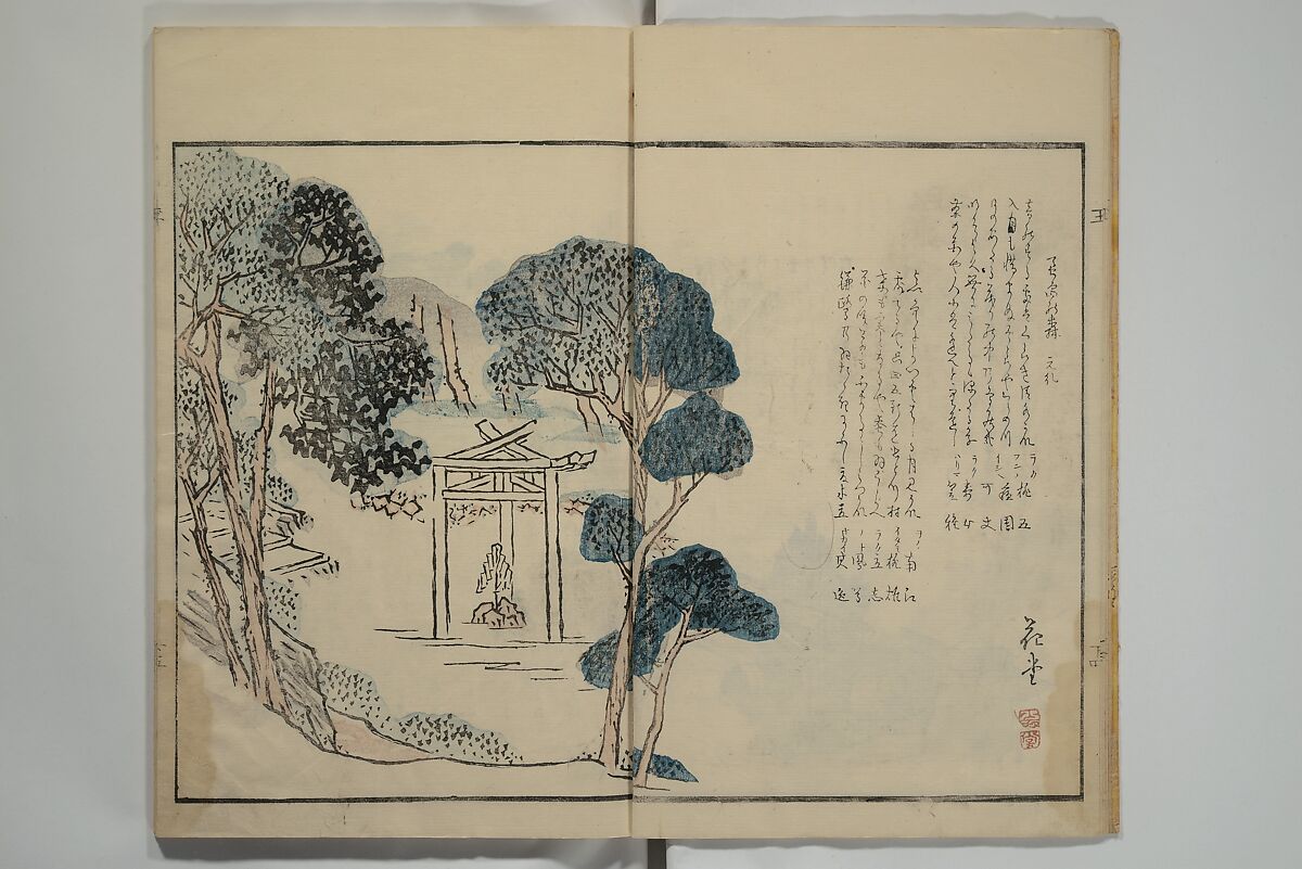 Gathering of the Jewels (Tama hiroi), Nukina Kaioku 貫名海屋 (Japanese, 1778–1863), Set of two woodblock printed books; ink and color on paper, Japan