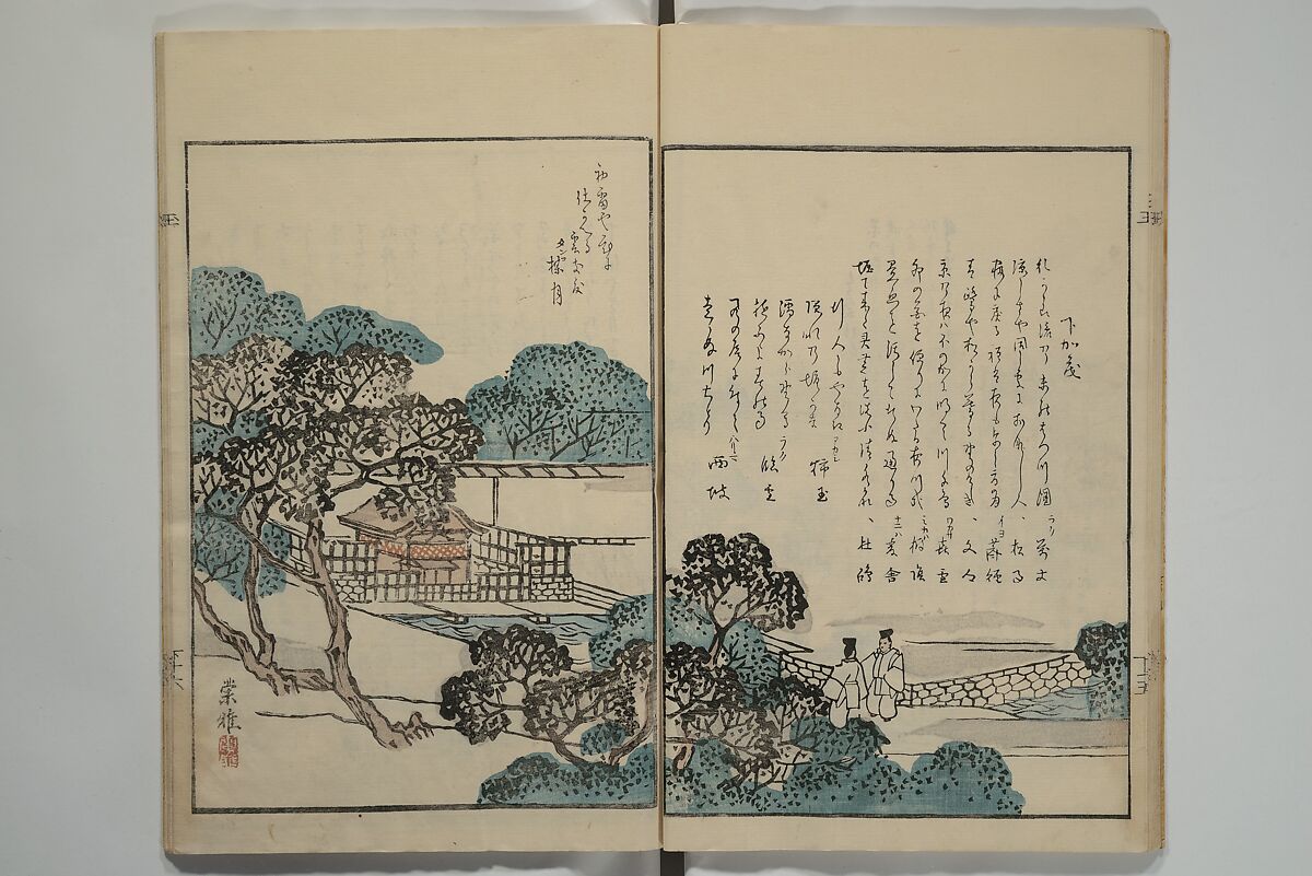 Gathering of the Jewels (Tama hiroi), Nukina Kaioku 貫名海屋 (Japanese, 1778–1863), Set of two woodblock printed books; ink and color on paper, Japan