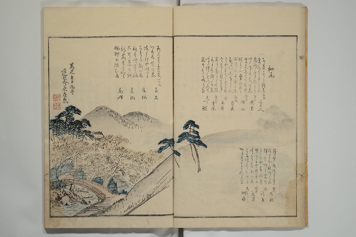 Gathering of the Jewels (Tama hiroi), Nukina Kaioku 貫名海屋 (Japanese, 1778–1863), Set of two woodblock printed books; ink and color on paper, Japan