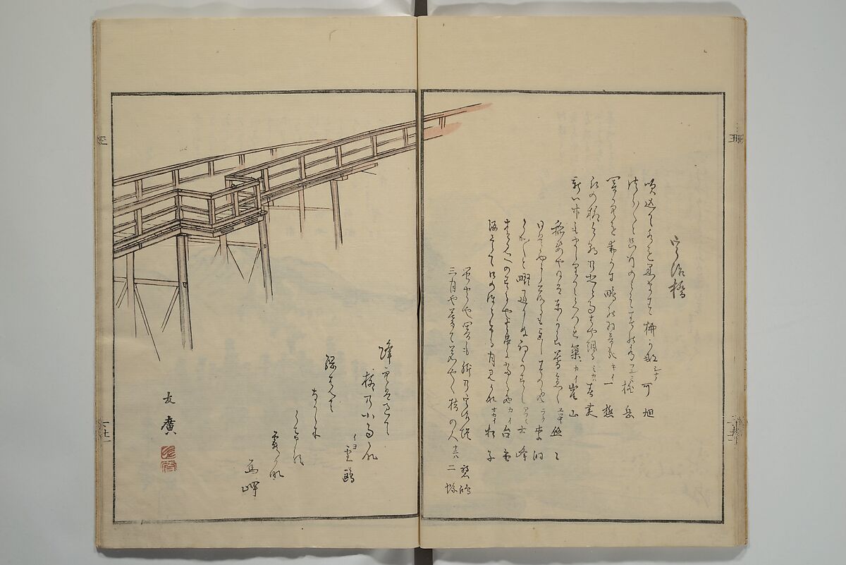 Gathering of the Jewels (Tama hiroi), Nukina Kaioku 貫名海屋 (Japanese, 1778–1863), Set of two woodblock printed books; ink and color on paper, Japan