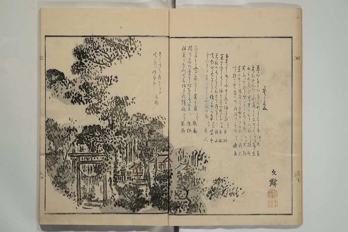 Gathering of the Jewels (Tama hiroi), Nukina Kaioku 貫名海屋 (Japanese, 1778–1863), Set of two woodblock printed books; ink and color on paper, Japan