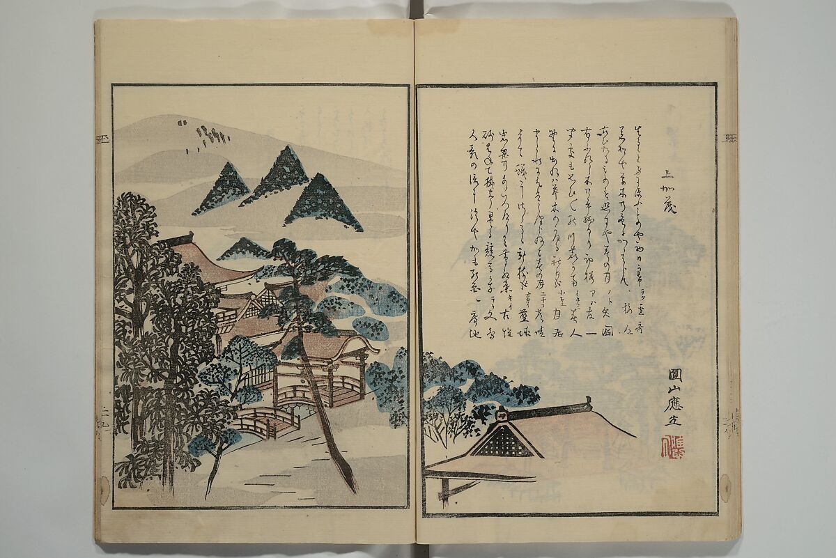 Gathering of the Jewels (Tama hiroi), Nukina Kaioku 貫名海屋 (Japanese, 1778–1863), Set of two woodblock printed books; ink and color on paper, Japan