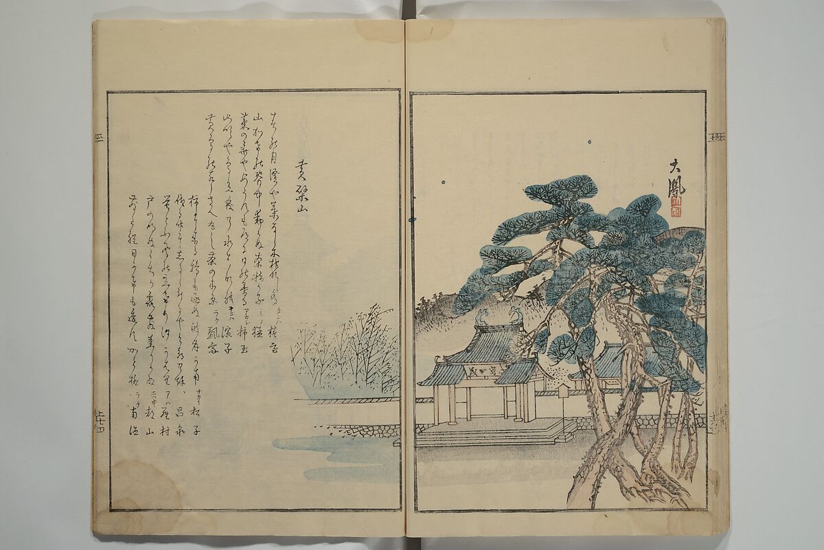Gathering of the Jewels (Tama hiroi), Nukina Kaioku 貫名海屋 (Japanese, 1778–1863), Set of two woodblock printed books; ink and color on paper, Japan
