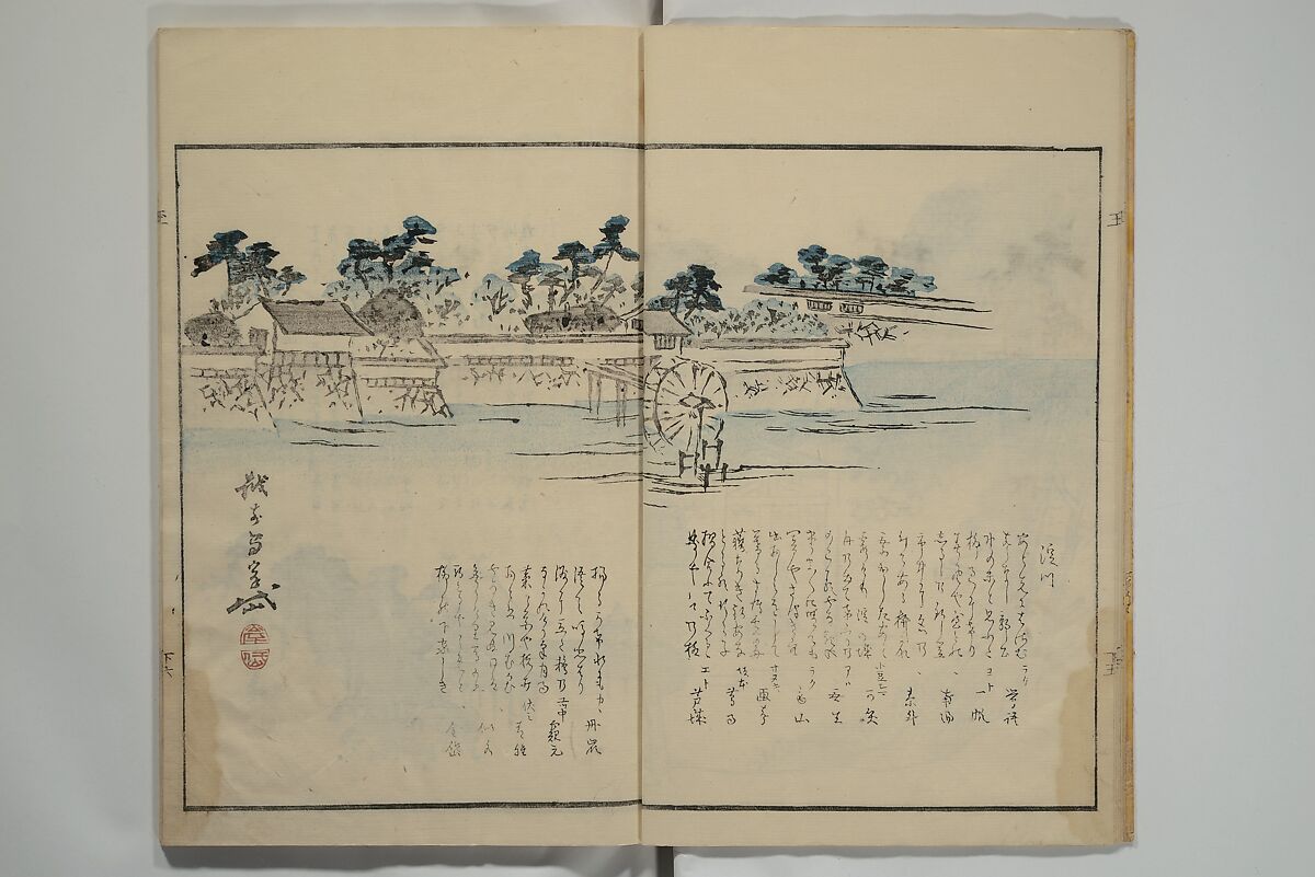 Gathering of the Jewels (Tama hiroi), Nukina Kaioku 貫名海屋 (Japanese, 1778–1863), Set of two woodblock printed books; ink and color on paper, Japan