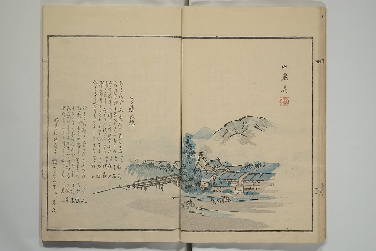Gathering of the Jewels (Tama hiroi), Nukina Kaioku 貫名海屋 (Japanese, 1778–1863), Set of two woodblock printed books; ink and color on paper, Japan