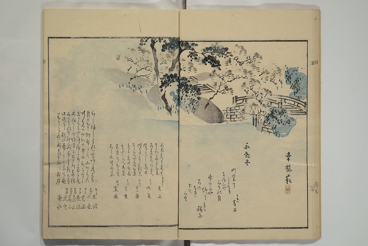 Gathering of the Jewels (Tama hiroi), Nukina Kaioku 貫名海屋 (Japanese, 1778–1863), Set of two woodblock printed books; ink and color on paper, Japan