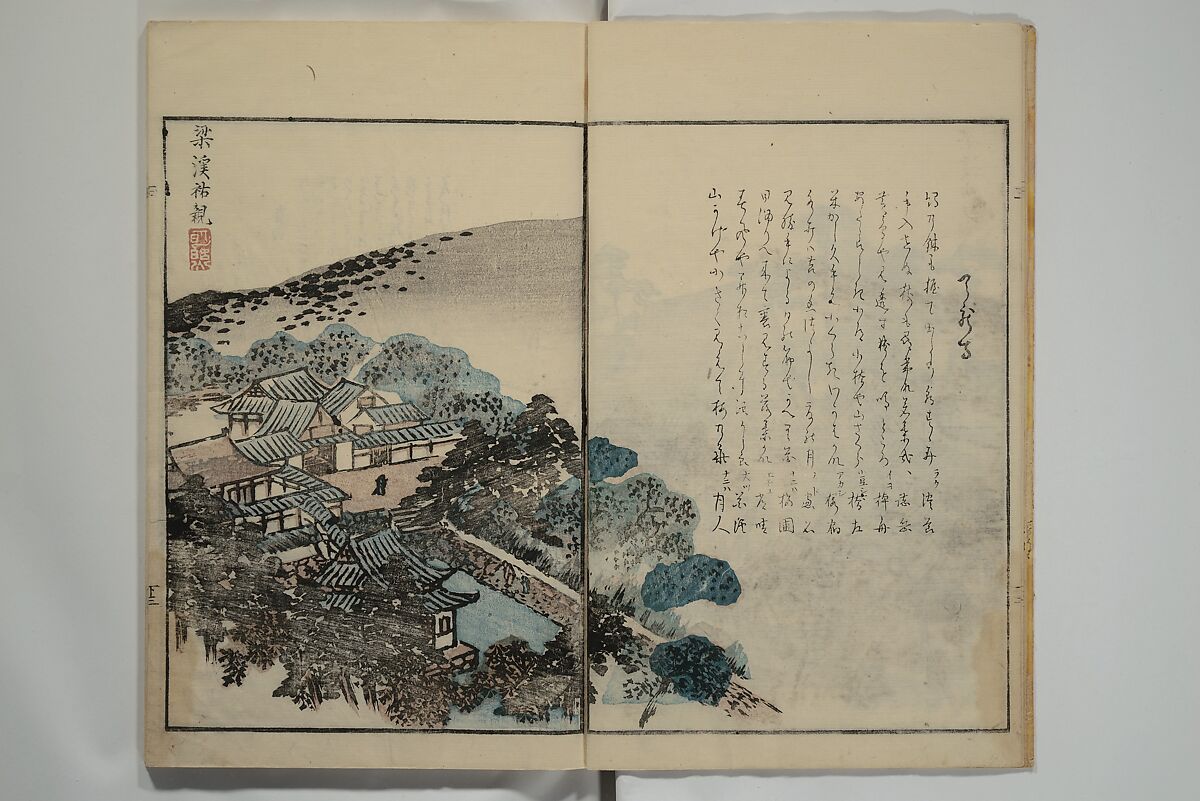 Gathering of the Jewels (Tama hiroi), Nukina Kaioku 貫名海屋 (Japanese, 1778–1863), Set of two woodblock printed books; ink and color on paper, Japan