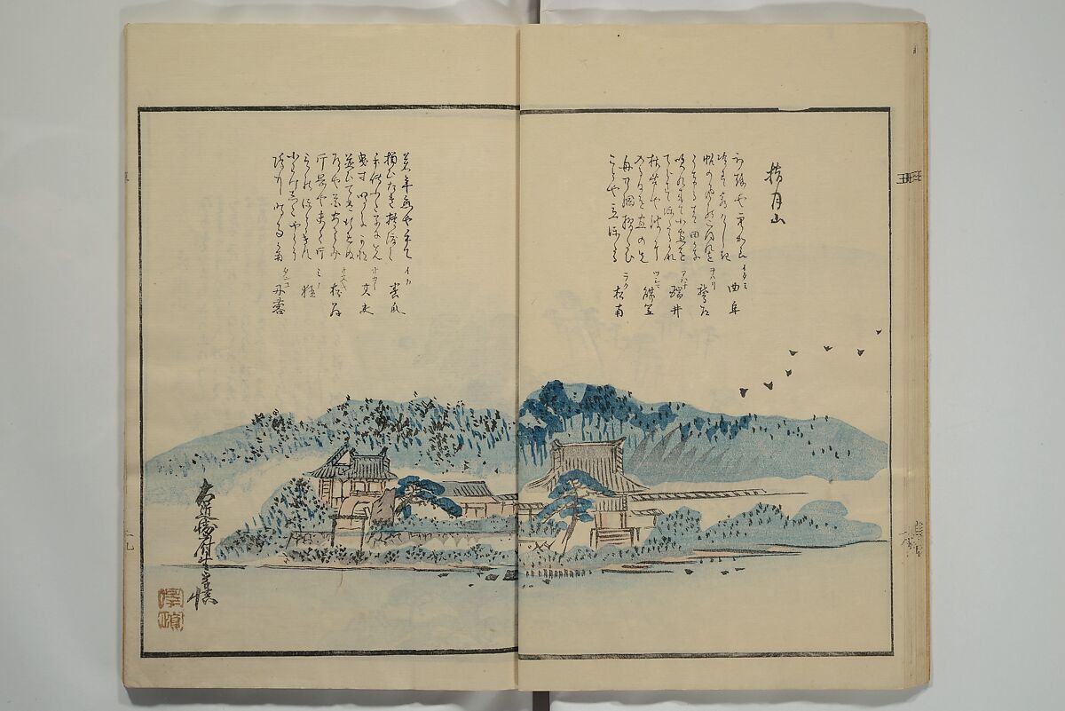 Gathering of the Jewels (Tama hiroi), Nukina Kaioku 貫名海屋 (Japanese, 1778–1863), Set of two woodblock printed books; ink and color on paper, Japan