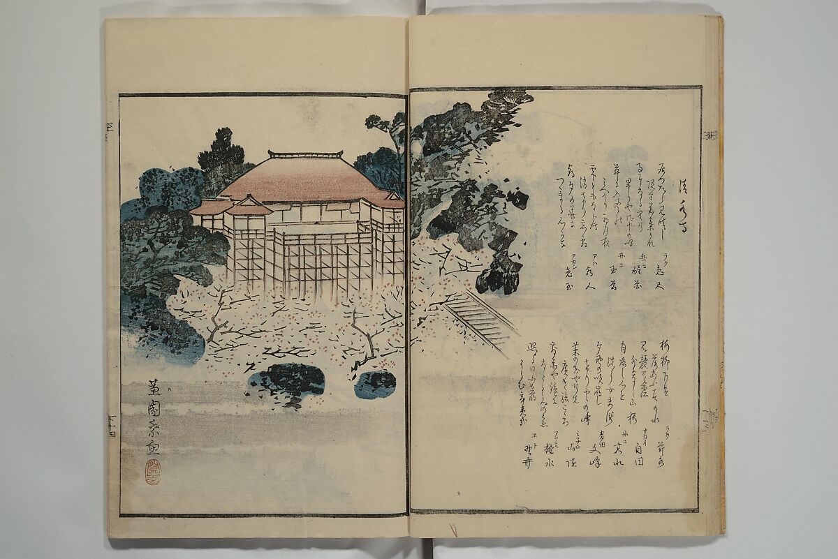 Gathering of the Jewels (Tama hiroi), Nukina Kaioku 貫名海屋 (Japanese, 1778–1863), Set of two woodblock printed books; ink and color on paper, Japan