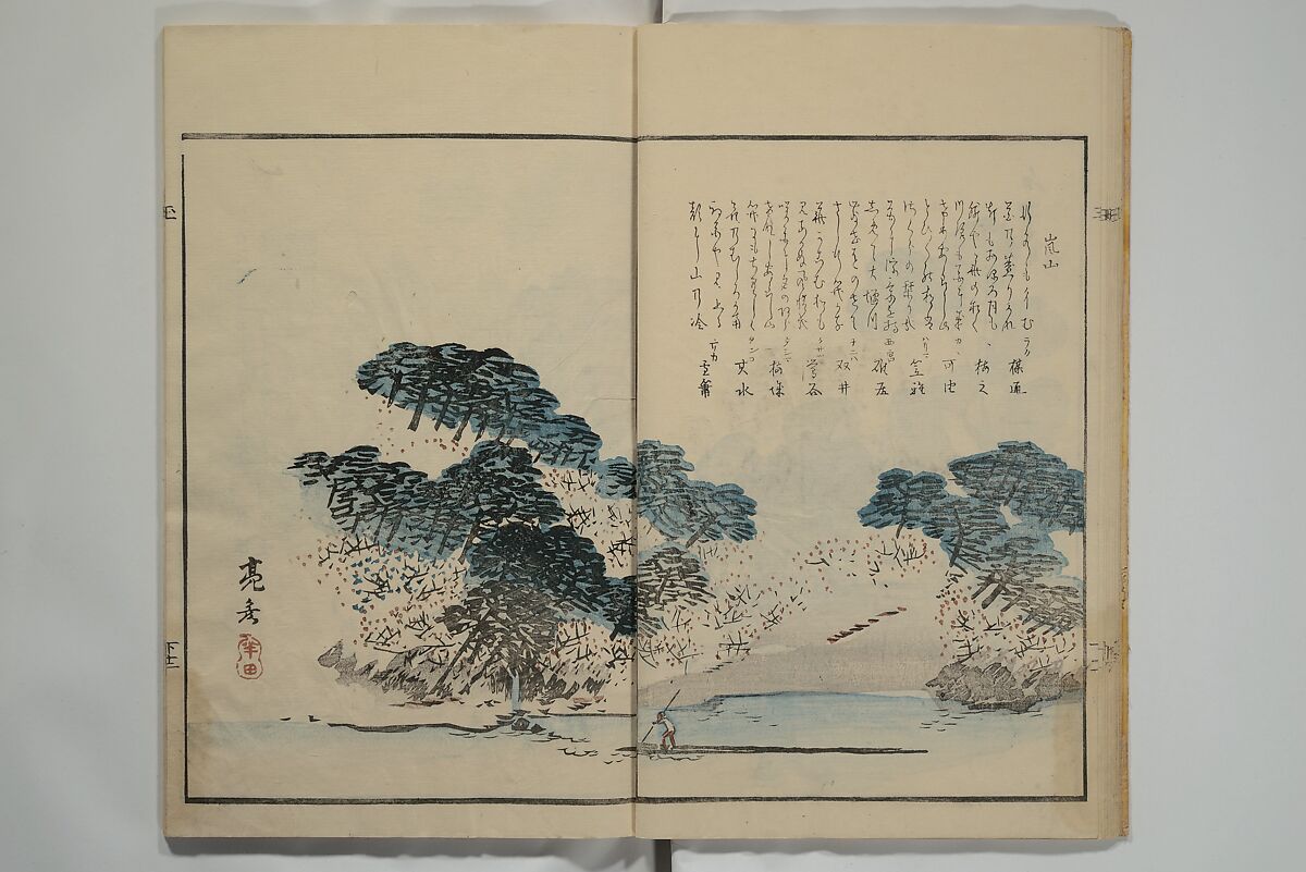 Gathering of the Jewels (Tama hiroi), Nukina Kaioku 貫名海屋 (Japanese, 1778–1863), Set of two woodblock printed books; ink and color on paper, Japan