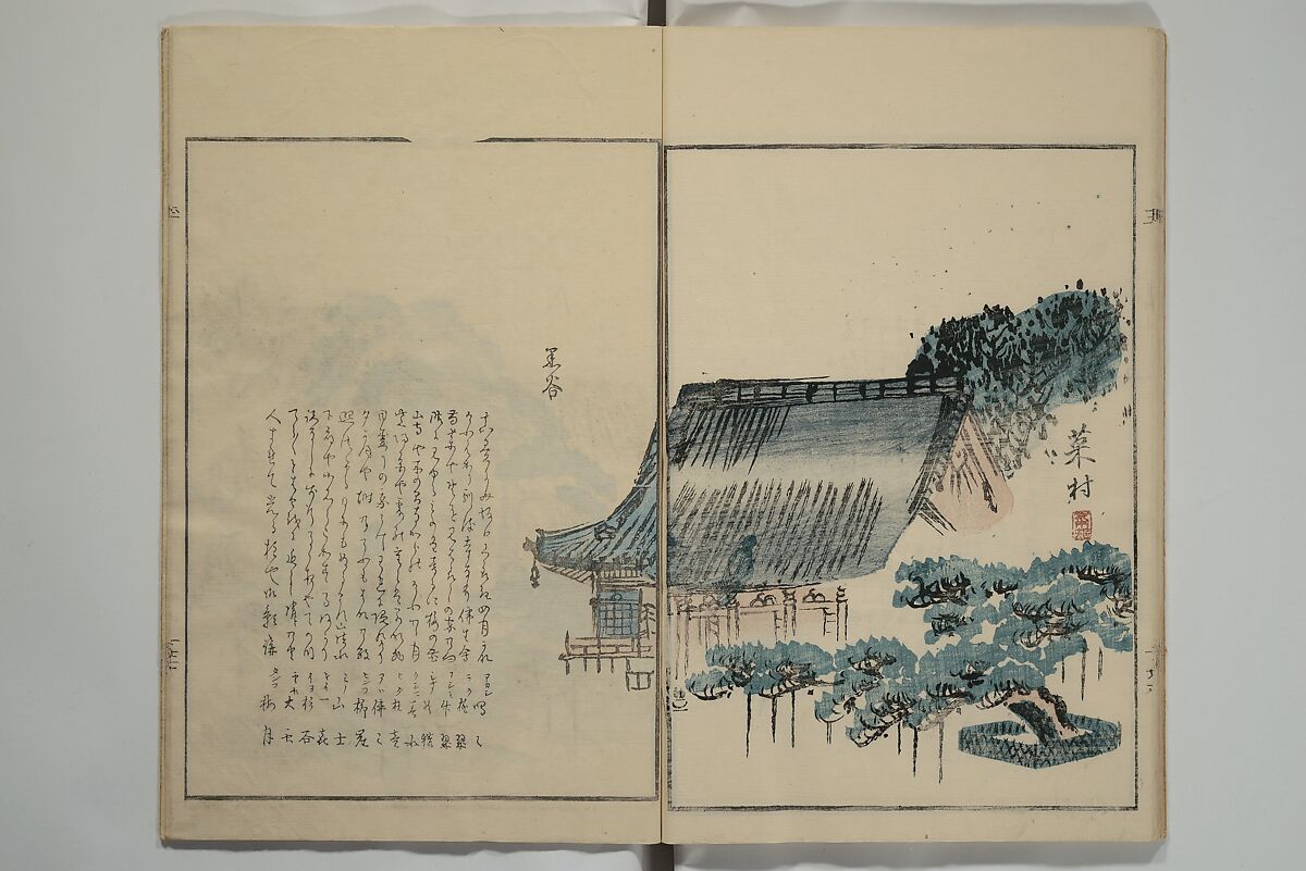 Gathering of the Jewels (Tama hiroi), Nukina Kaioku 貫名海屋 (Japanese, 1778–1863), Set of two woodblock printed books; ink and color on paper, Japan