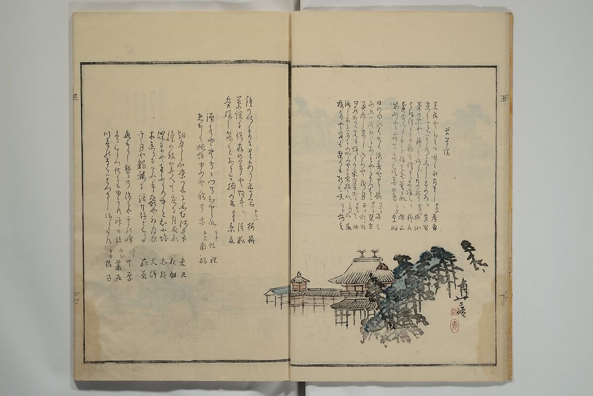 Gathering of the Jewels (Tama hiroi), Nukina Kaioku 貫名海屋 (Japanese, 1778–1863), Set of two woodblock printed books; ink and color on paper, Japan
