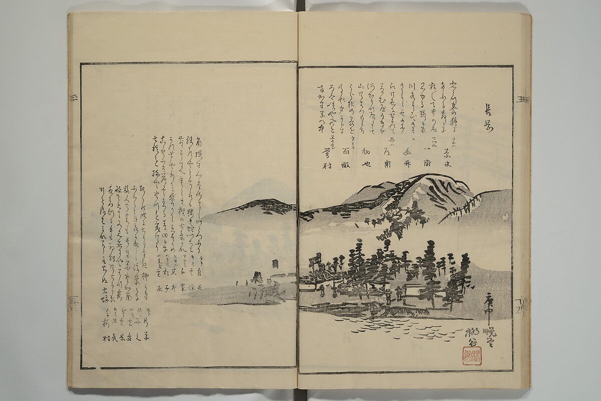 Gathering of the Jewels (Tama hiroi), Nukina Kaioku 貫名海屋 (Japanese, 1778–1863), Set of two woodblock printed books; ink and color on paper, Japan