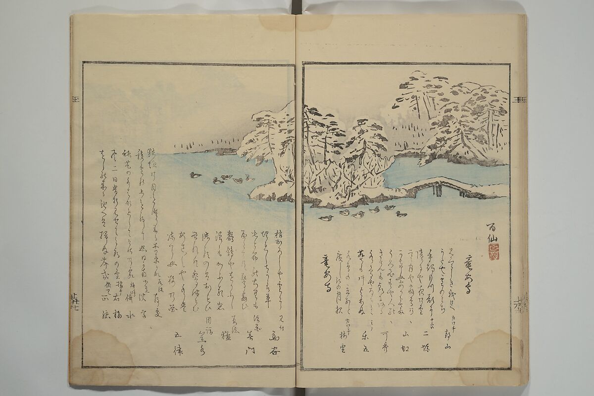 Gathering of the Jewels (Tama hiroi), Nukina Kaioku 貫名海屋 (Japanese, 1778–1863), Set of two woodblock printed books; ink and color on paper, Japan