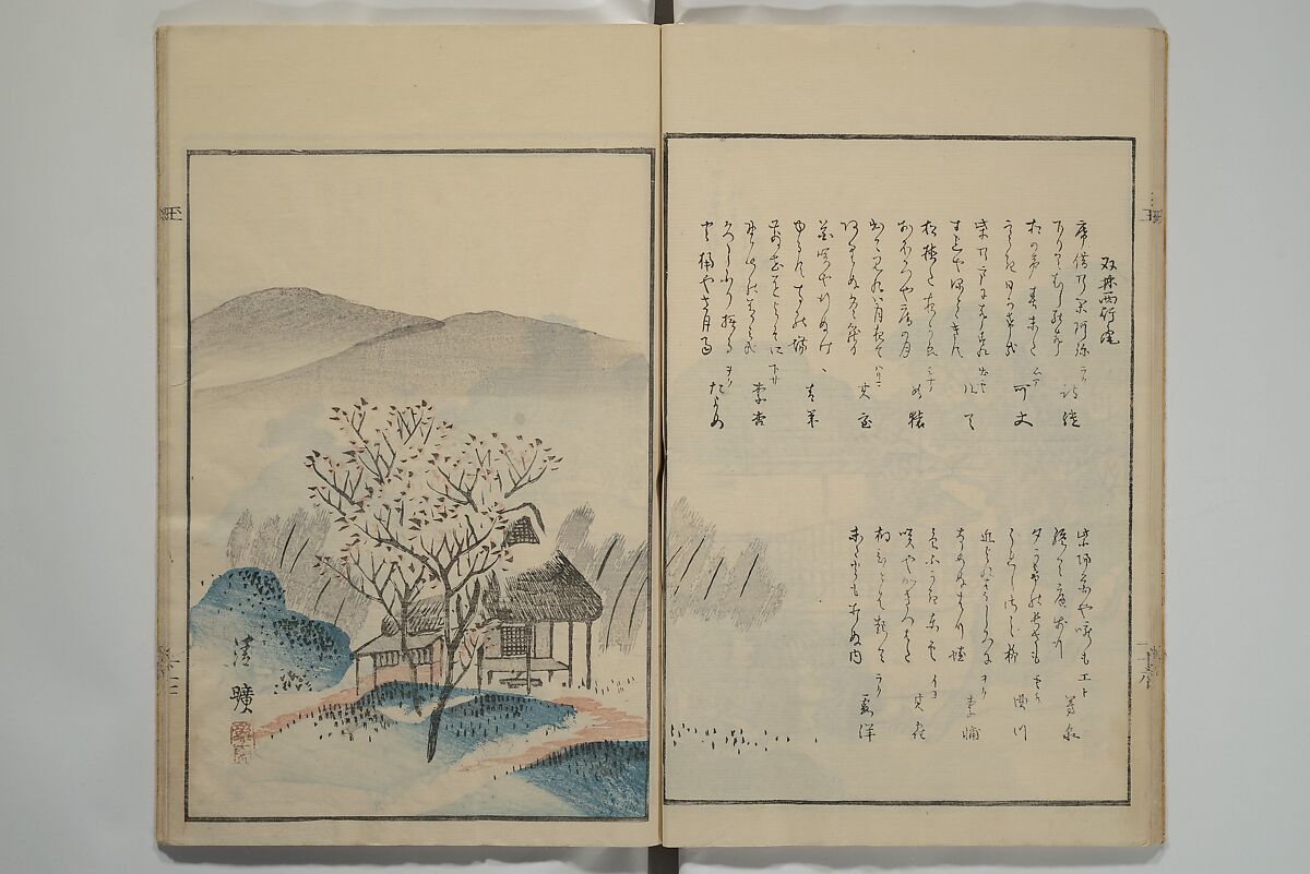 Gathering of the Jewels (Tama hiroi), Nukina Kaioku 貫名海屋 (Japanese, 1778–1863), Set of two woodblock printed books; ink and color on paper, Japan