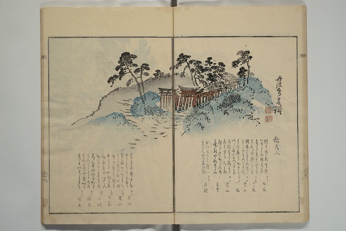 Gathering of the Jewels (Tama hiroi), Nukina Kaioku 貫名海屋 (Japanese, 1778–1863), Set of two woodblock printed books; ink and color on paper, Japan