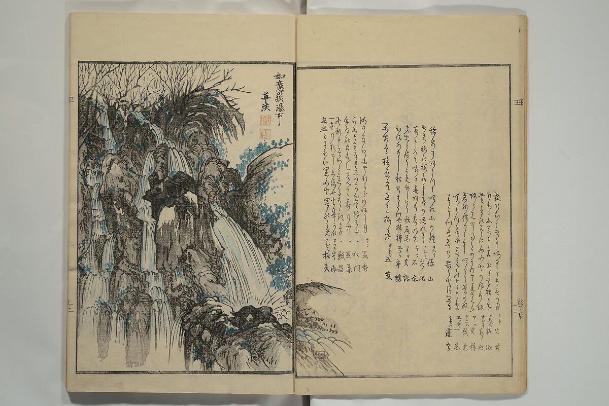 Gathering of the Jewels (Tama hiroi), Nukina Kaioku 貫名海屋 (Japanese, 1778–1863), Set of two woodblock printed books; ink and color on paper, Japan