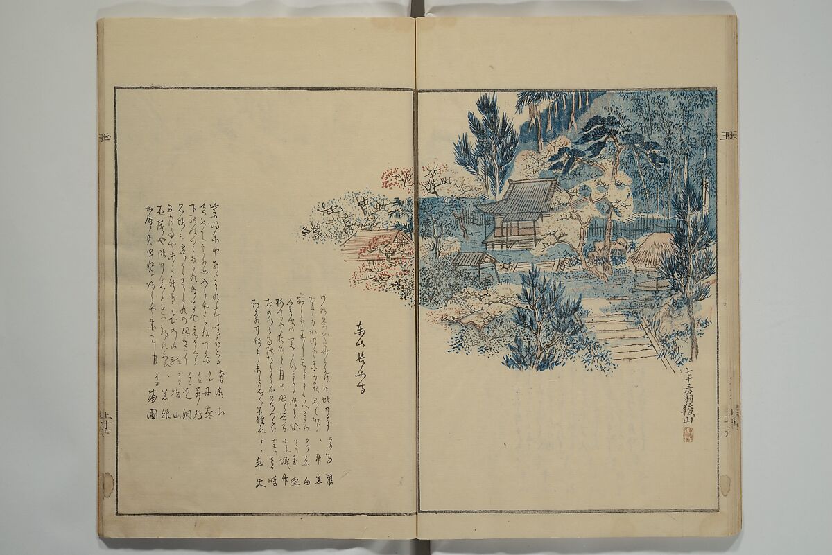 Gathering of the Jewels (Tama hiroi), Nukina Kaioku 貫名海屋 (Japanese, 1778–1863), Set of two woodblock printed books; ink and color on paper, Japan