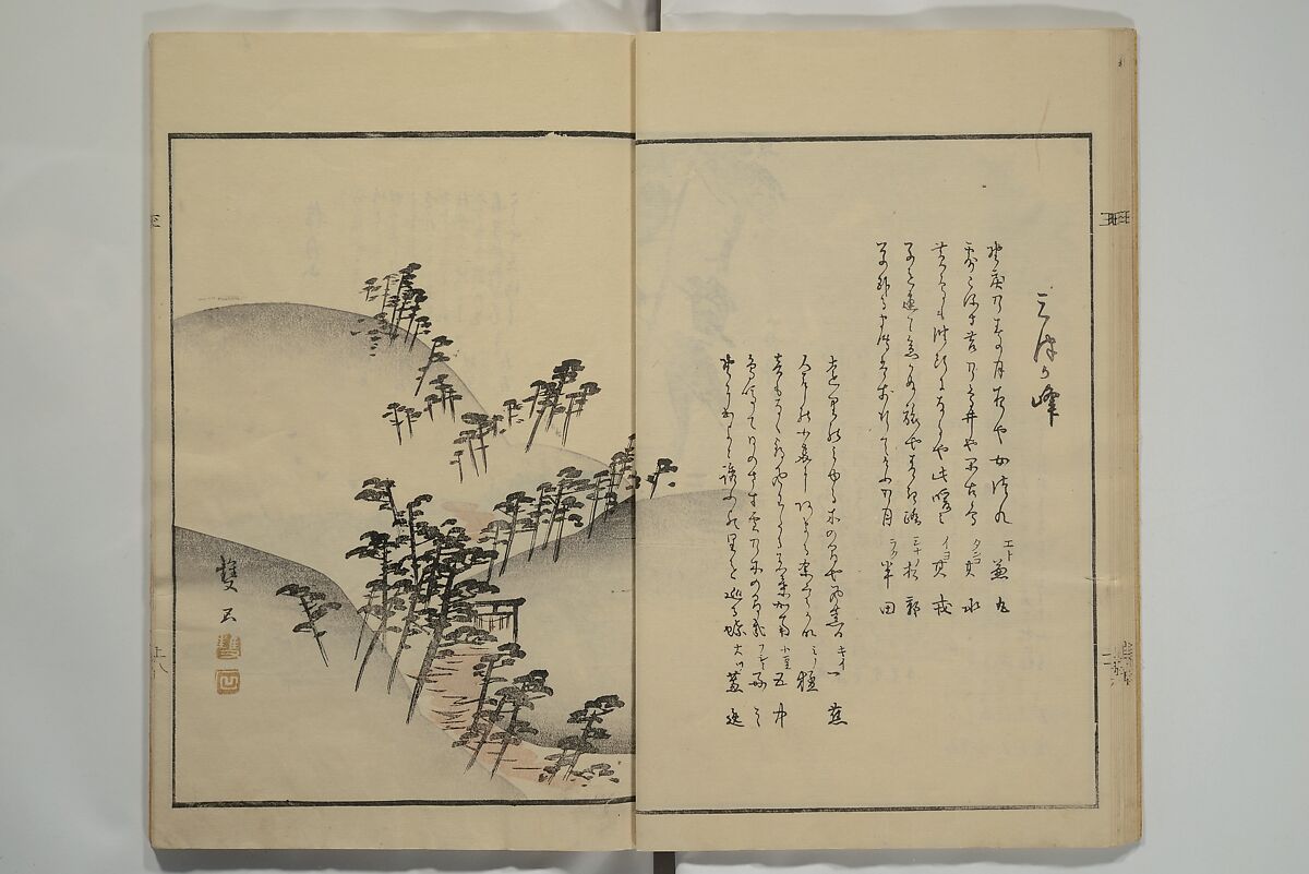 Gathering of the Jewels (Tama hiroi), Nukina Kaioku 貫名海屋 (Japanese, 1778–1863), Set of two woodblock printed books; ink and color on paper, Japan