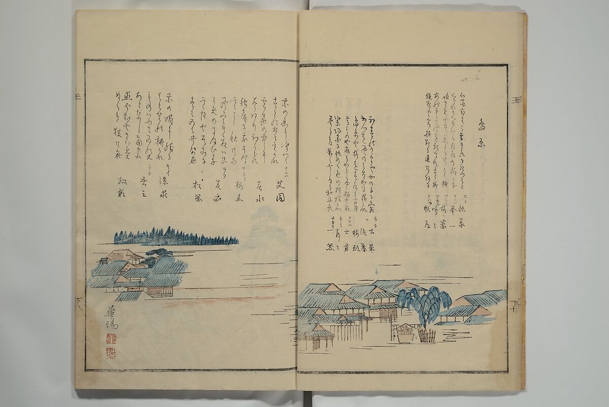 Gathering of the Jewels (Tama hiroi), Nukina Kaioku 貫名海屋 (Japanese, 1778–1863), Set of two woodblock printed books; ink and color on paper, Japan